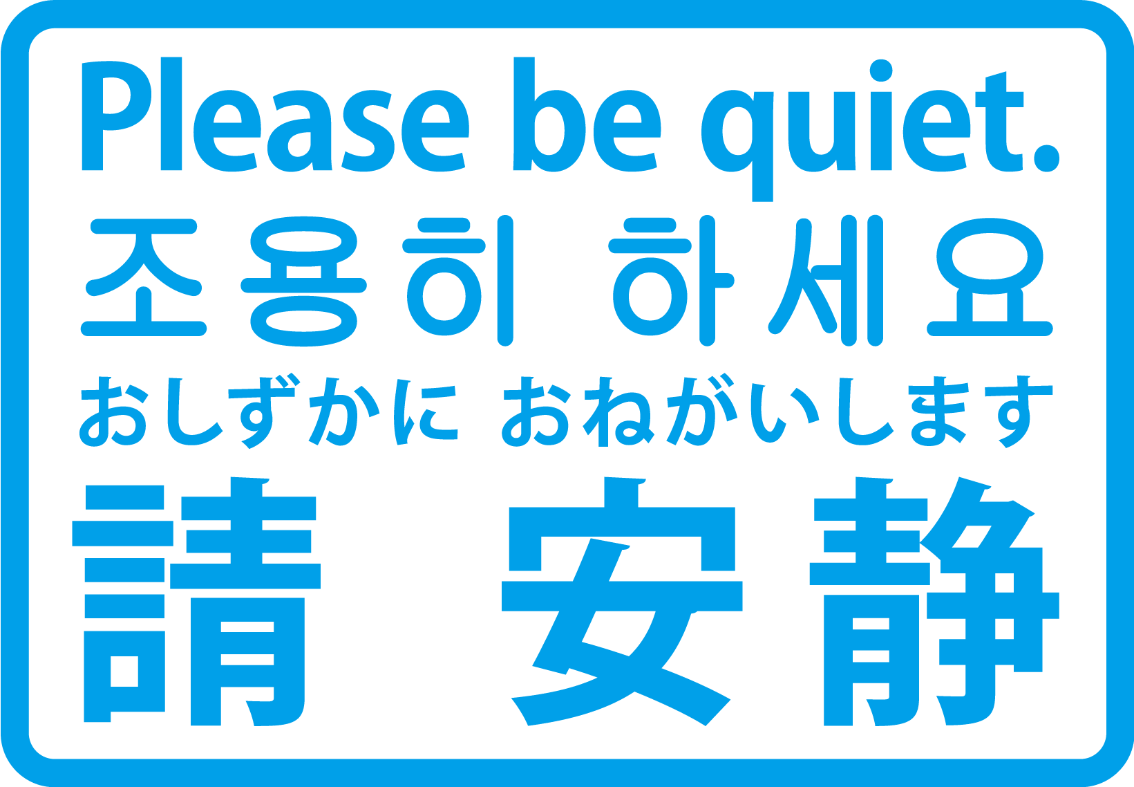 多文化人材情報センター