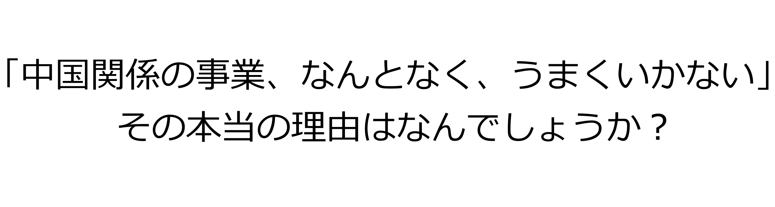多文化人材情報センター