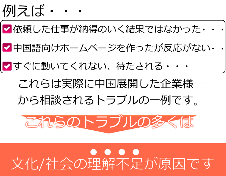 多文化人材情報センター