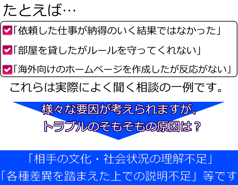 多文化人材情報センター