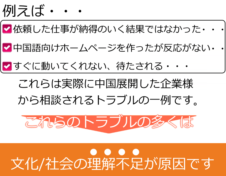 多文化人材情報センター