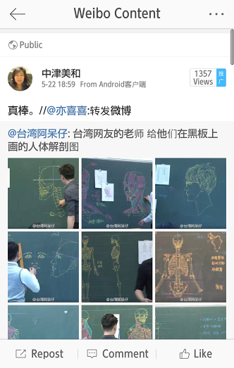 多文化人材情報センター