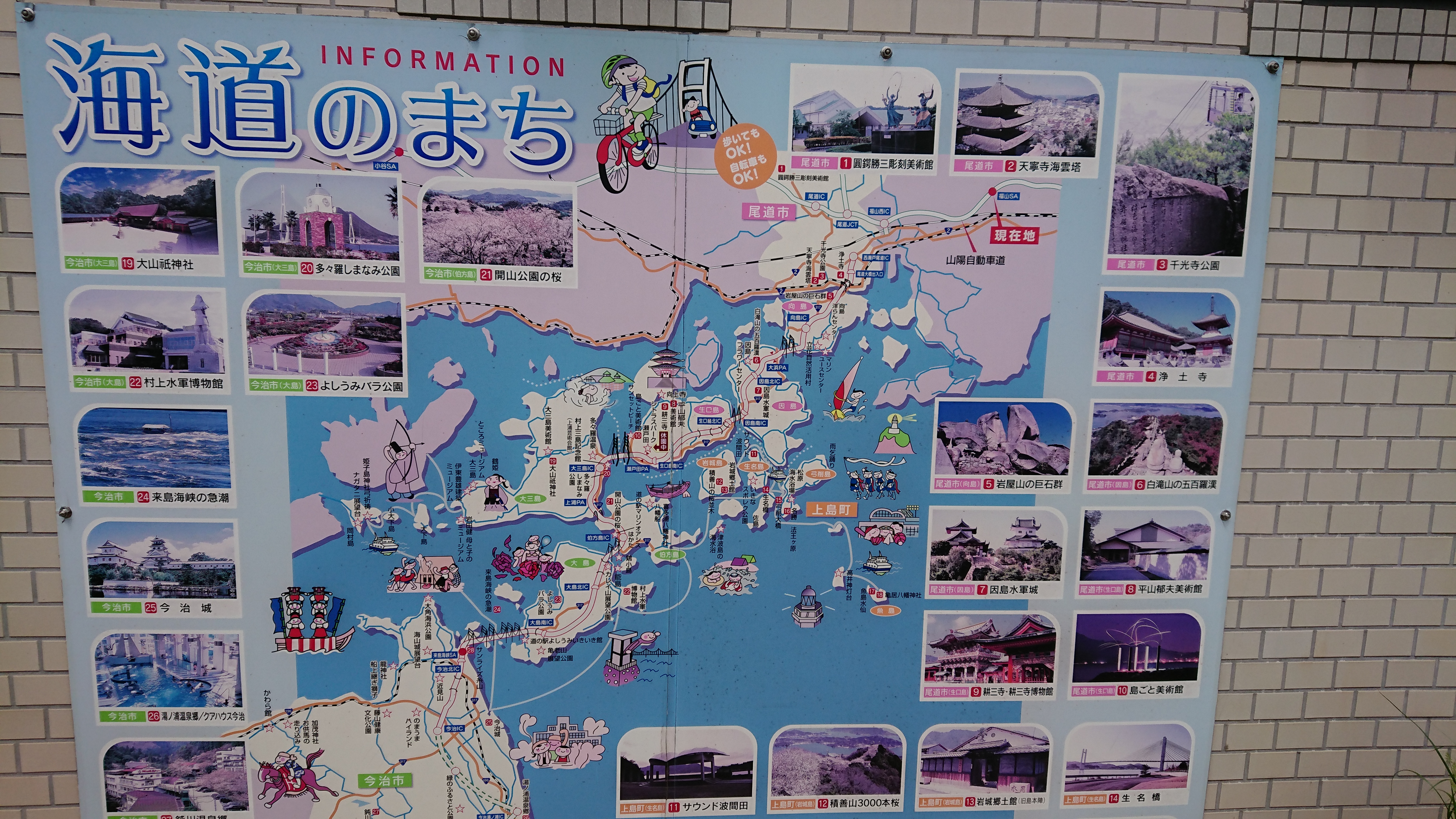 多文化人材情報センター