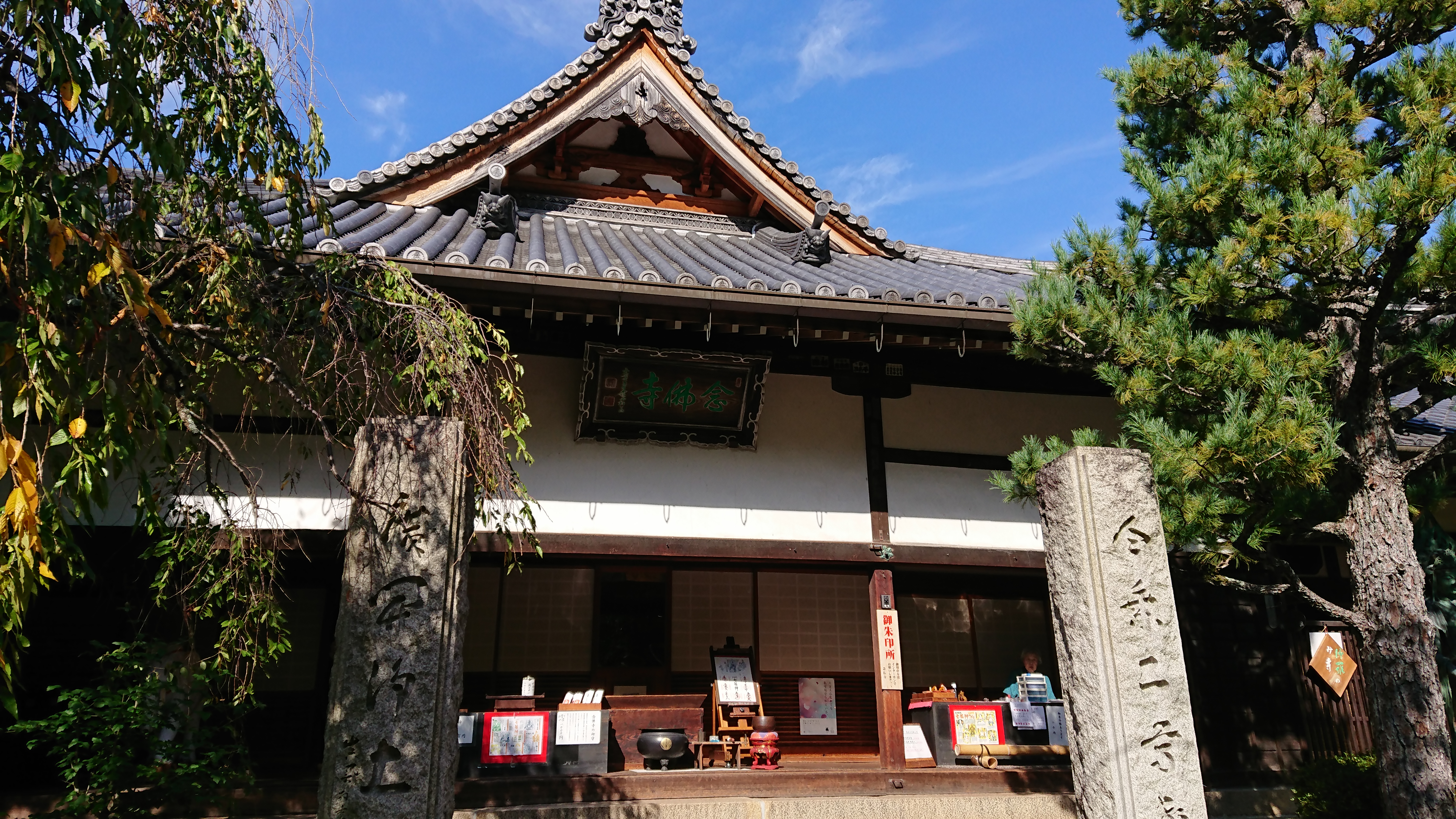 多文化人材情報センター