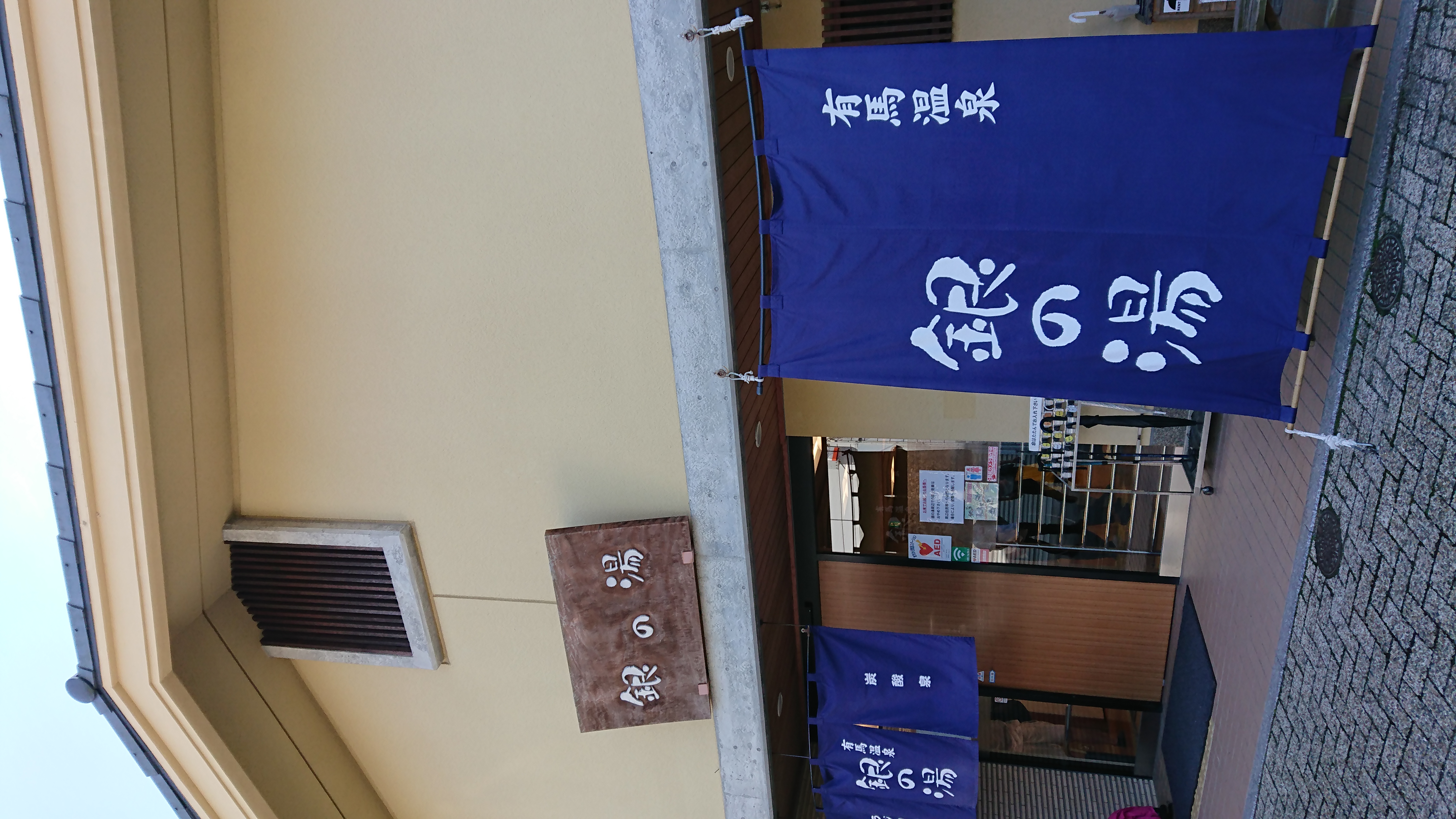 多文化人材情報センター