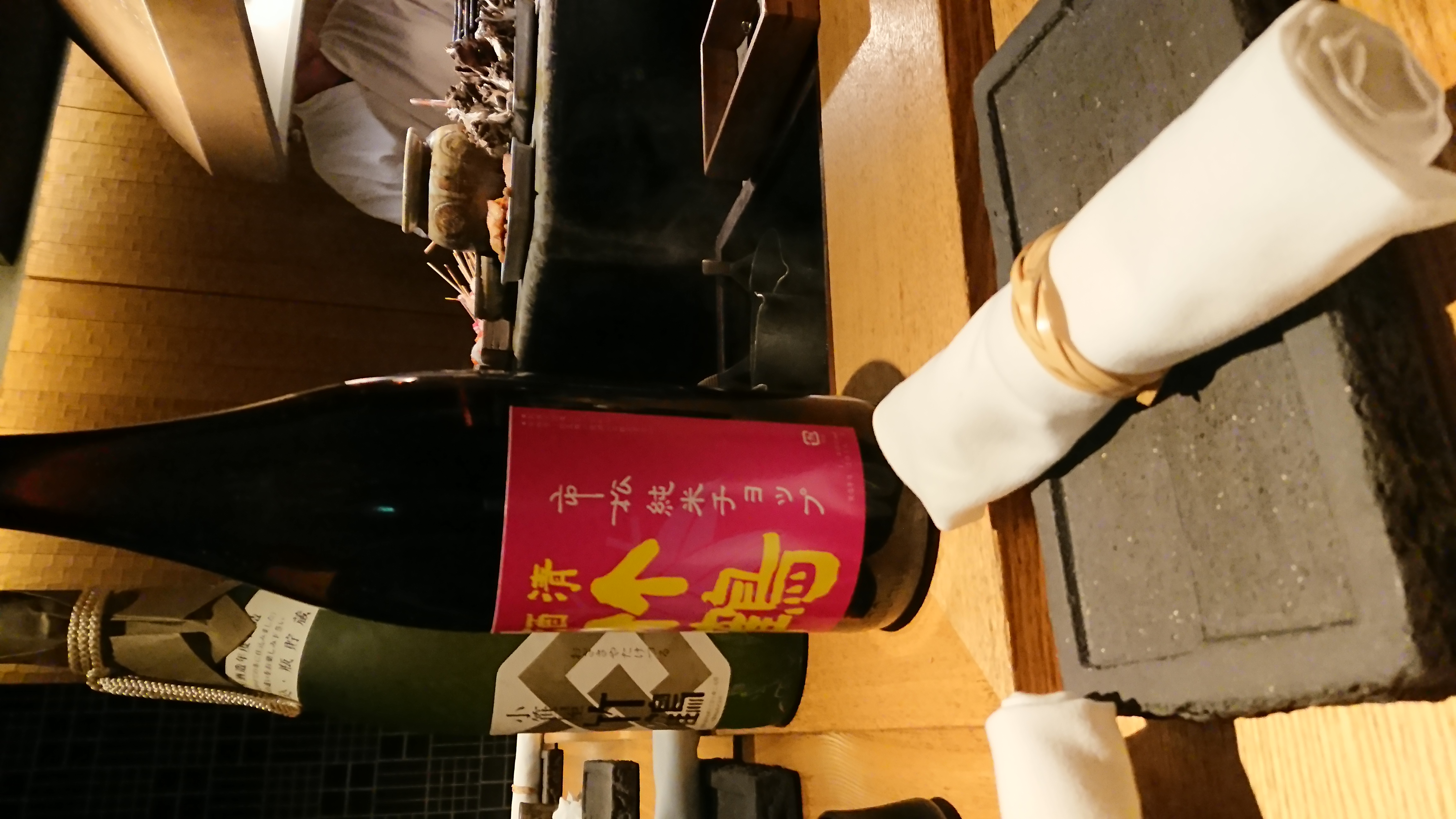 多文化人材情報センター