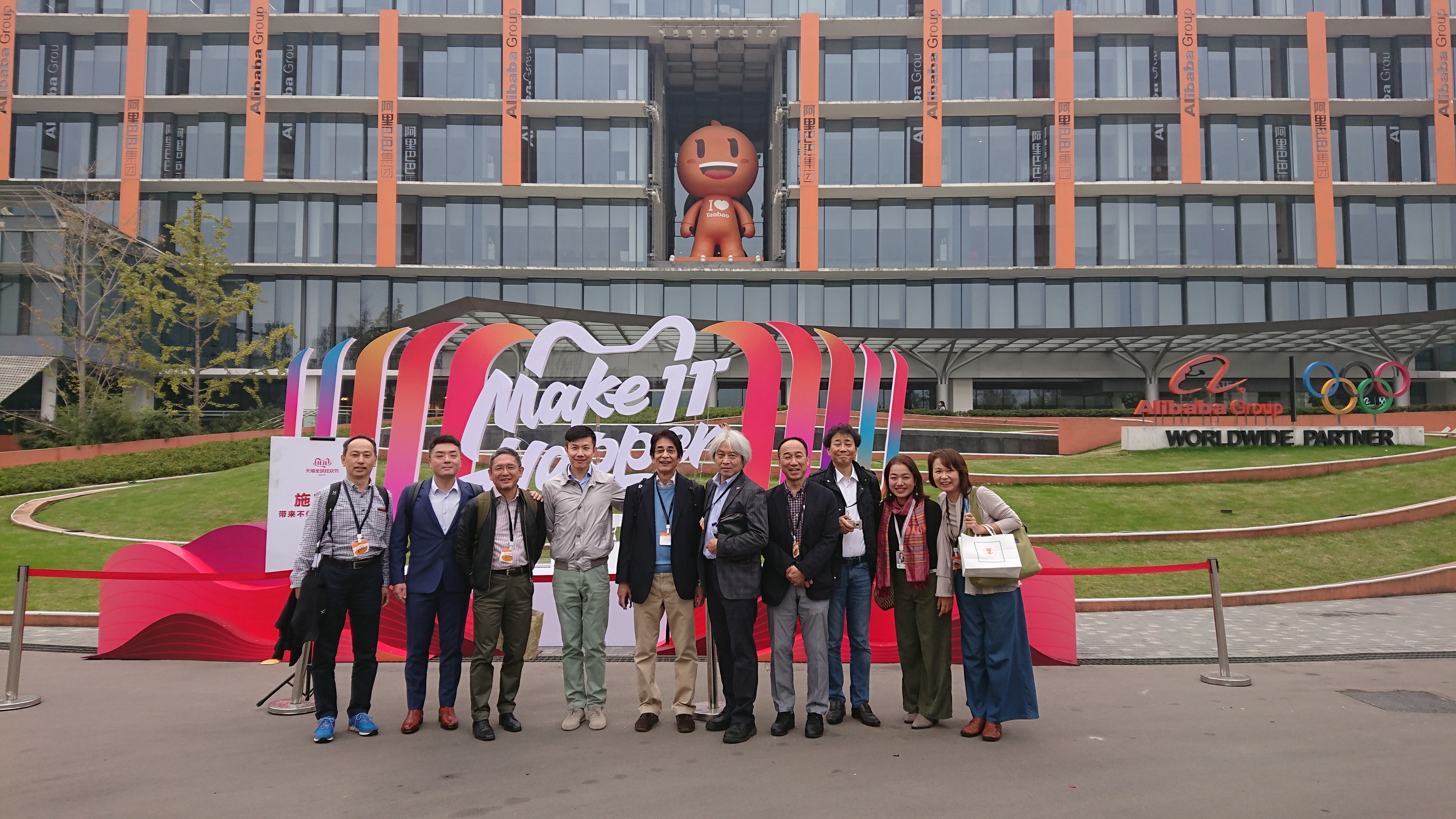 多文化人材情報センター