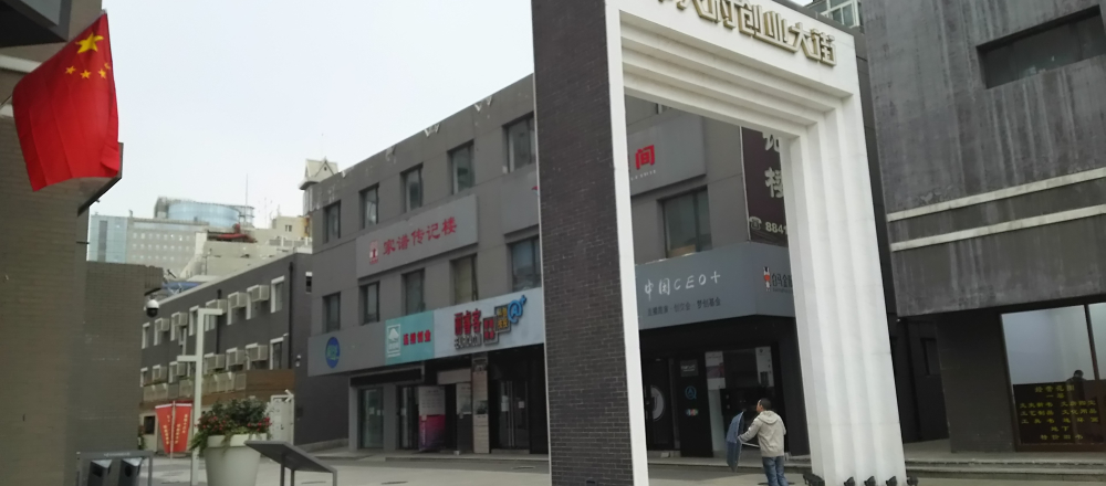 多文化人材情報センター