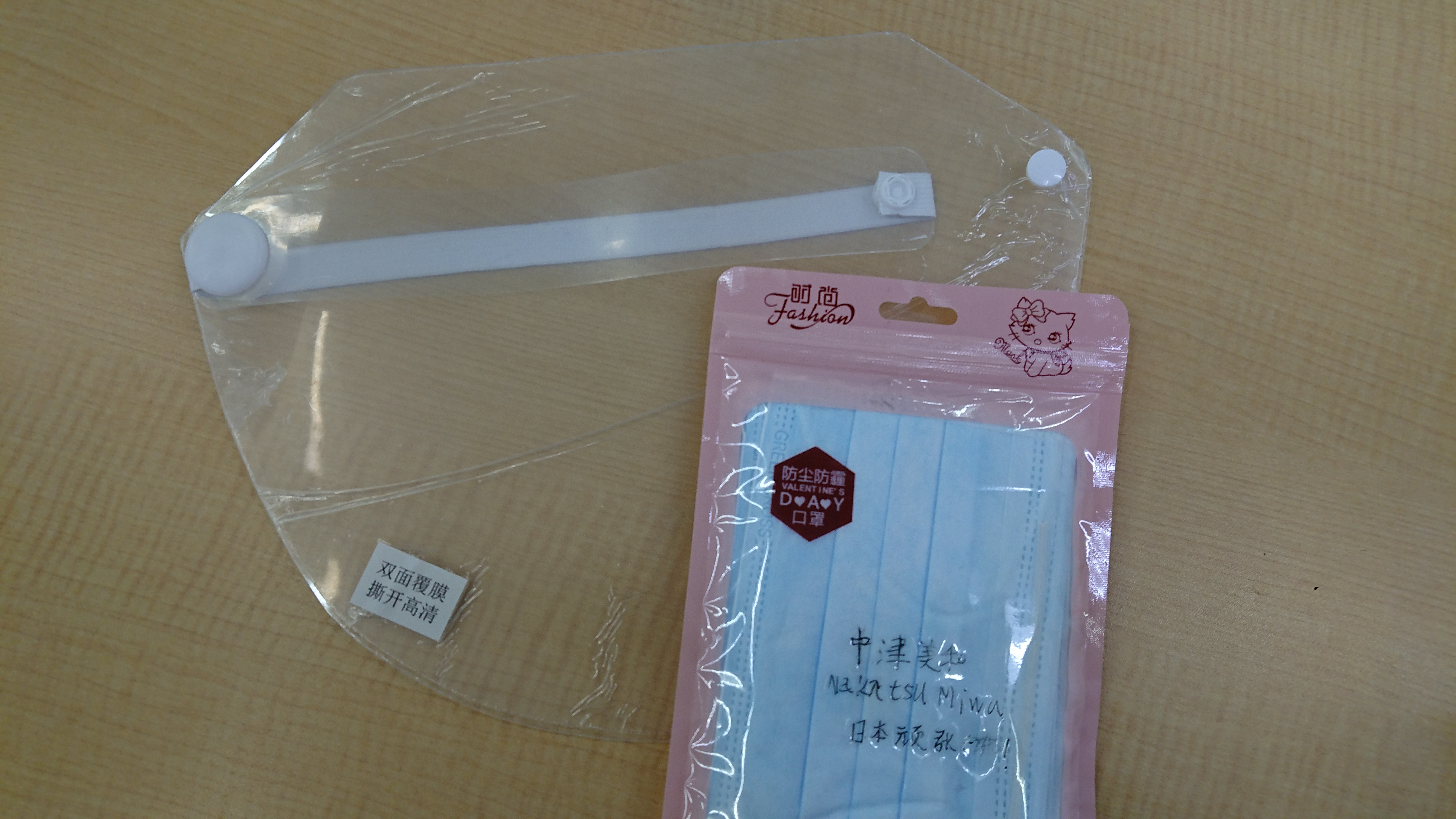 多文化人材情報センター