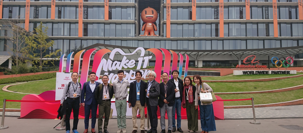 多文化人材情報センター