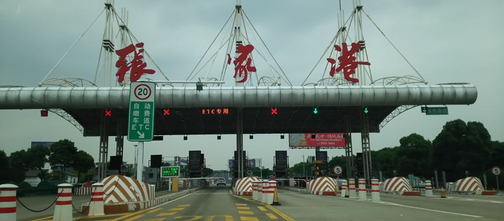 多文化人材情報センター