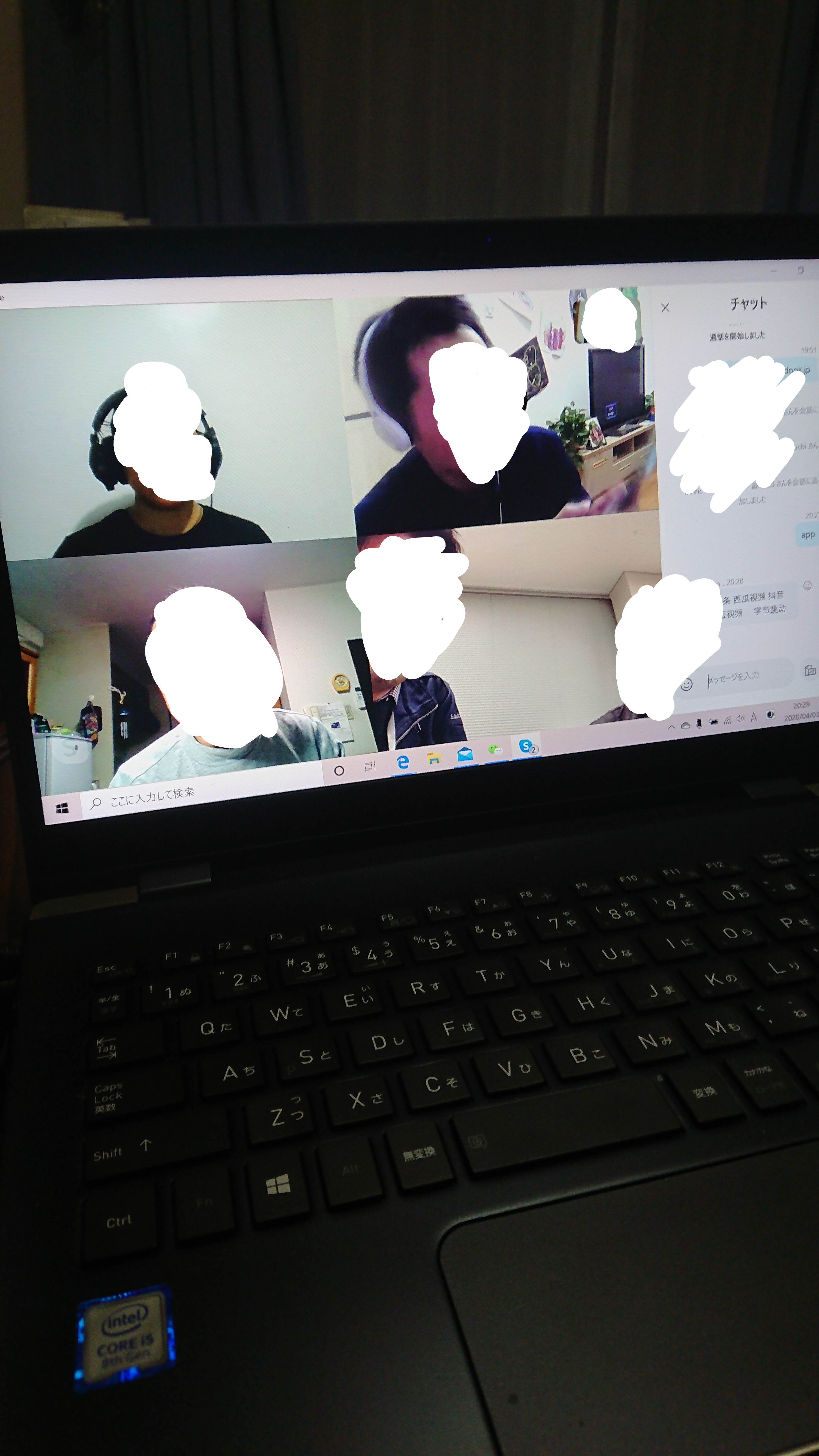 多文化人材情報センター