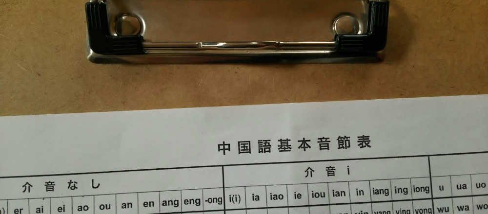 多文化人材情報センター