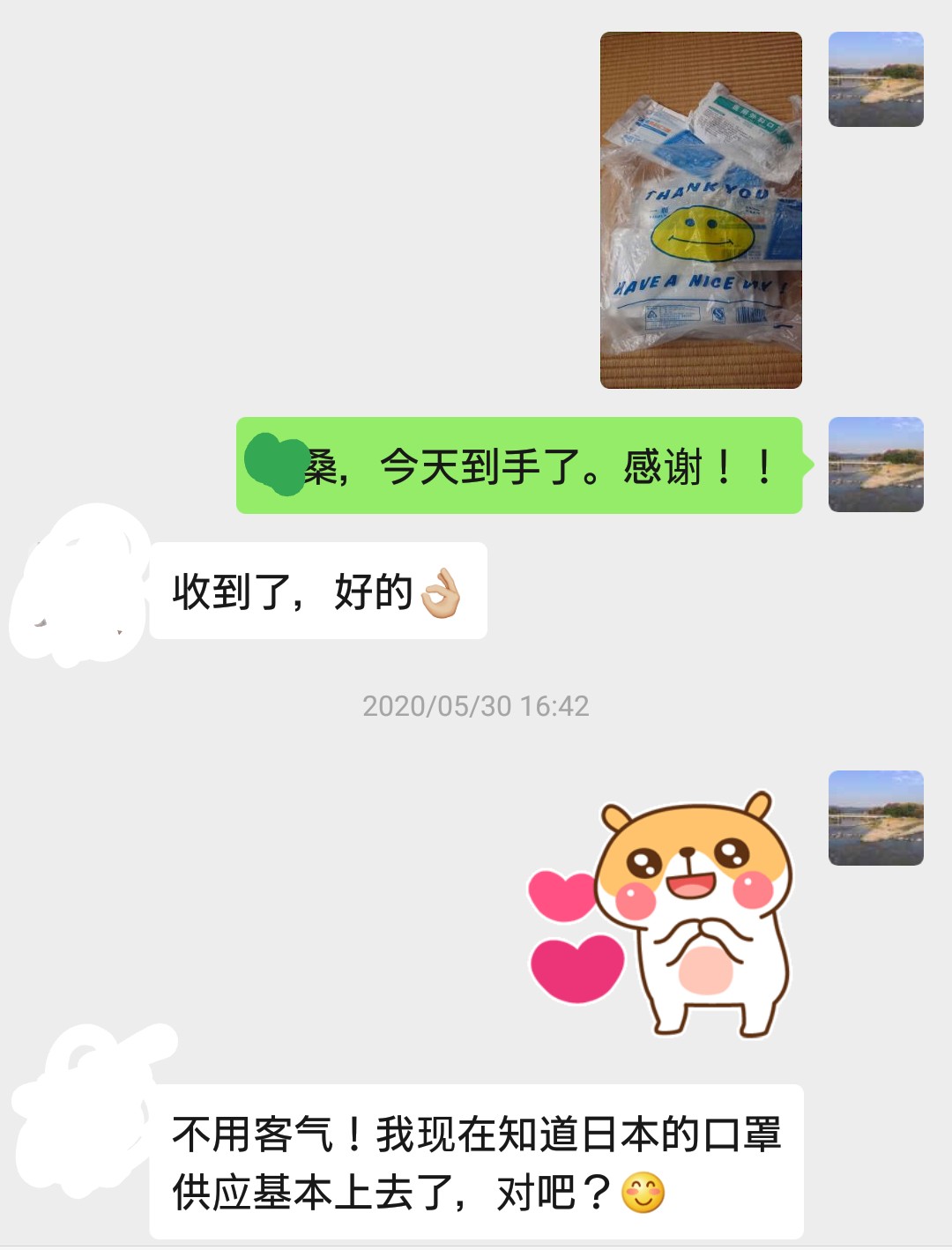 多文化人材情報センター