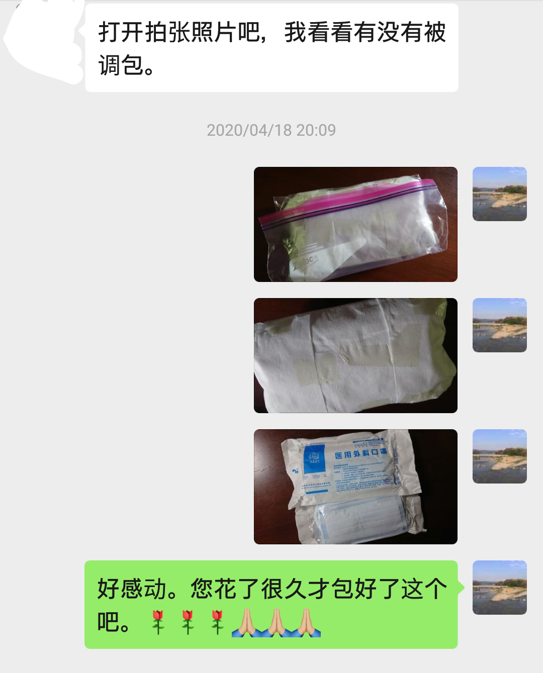 多文化人材情報センター