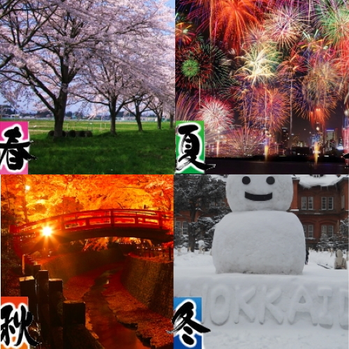 多文化人材情報センター