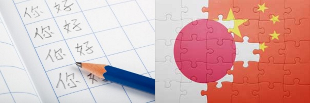 多文化人材情報センター