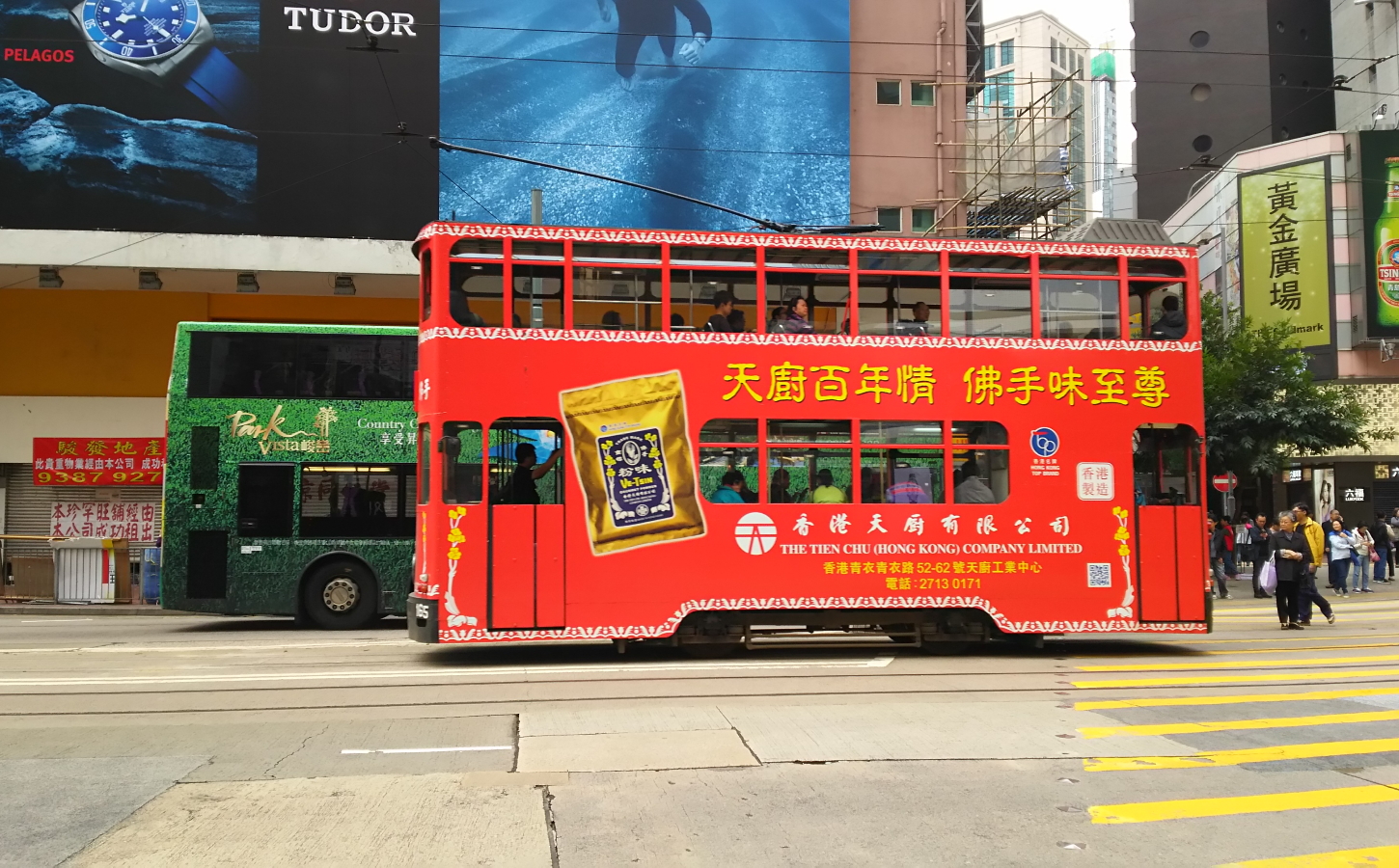 多文化人材情報センター