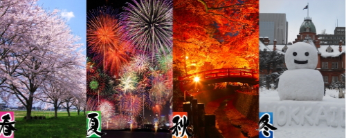 多文化人材情報センター