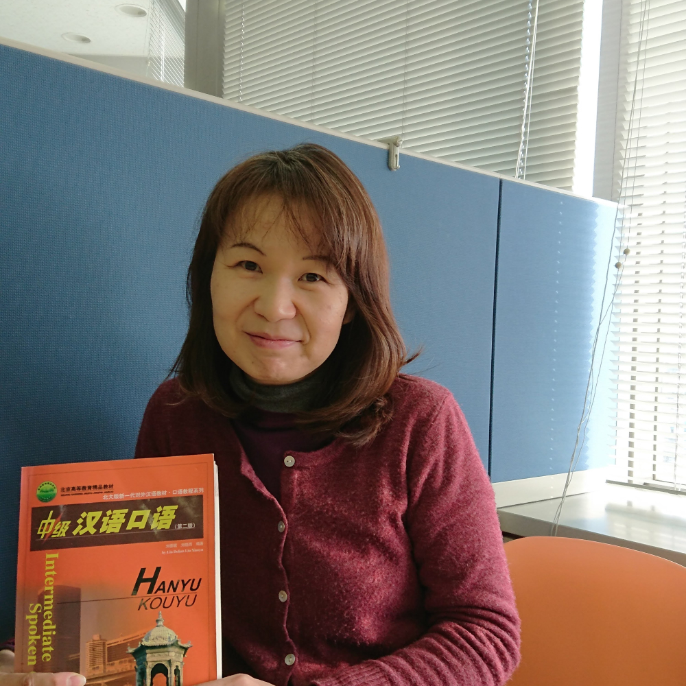 多文化人材情報センター