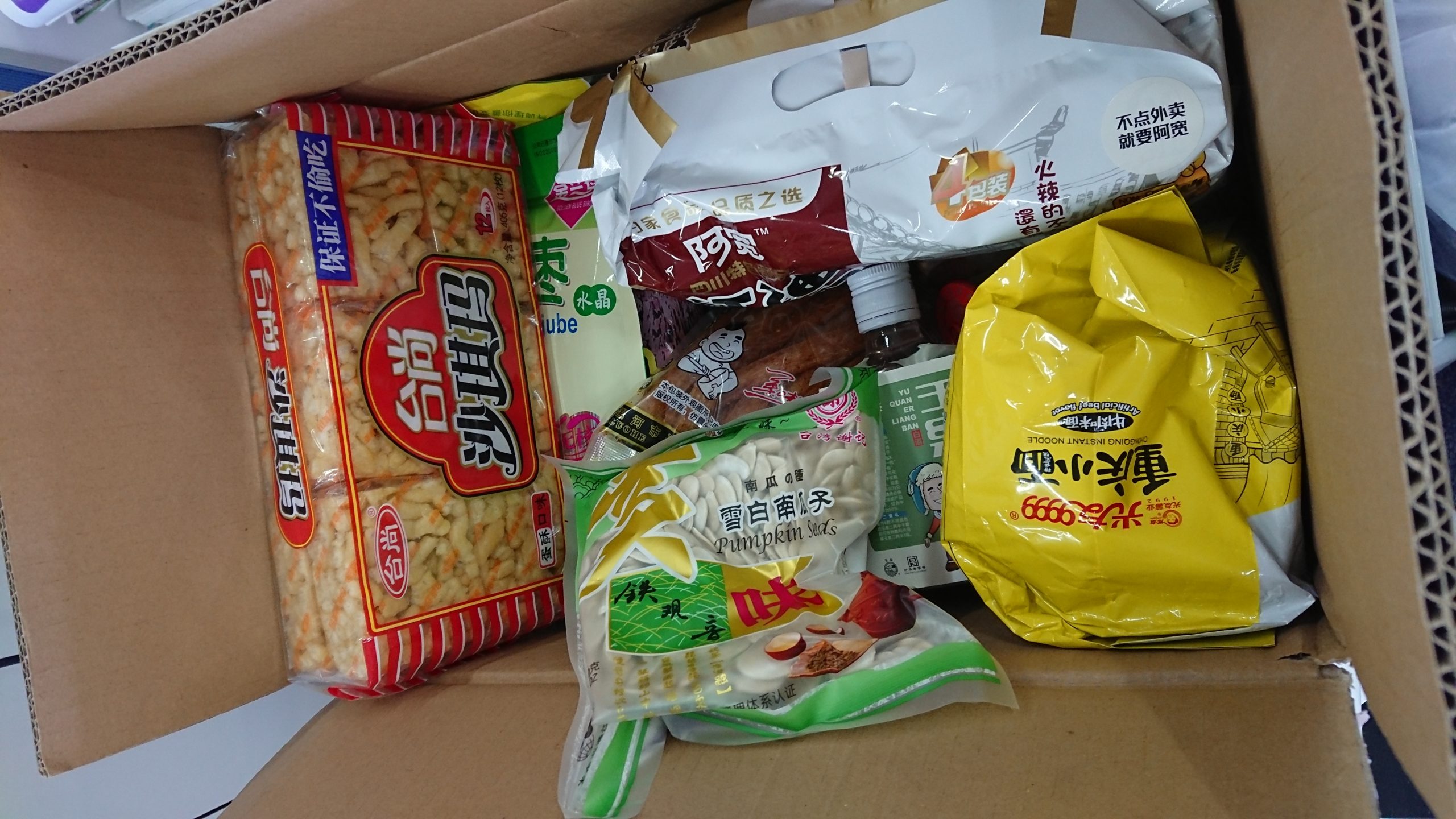 多文化人材情報センター