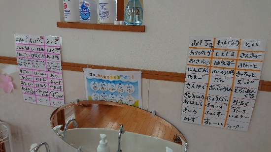 多文化人材情報センター