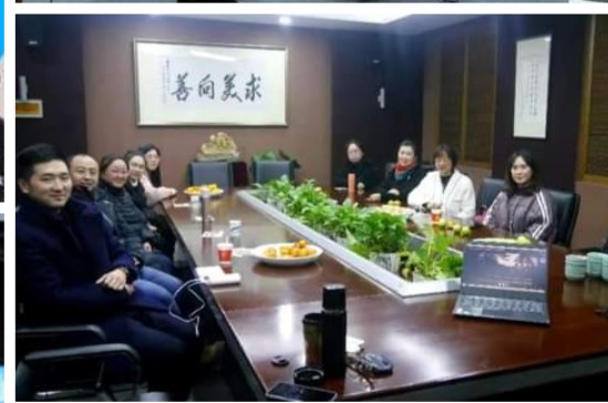 多文化人材情報センター